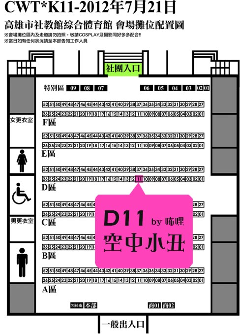 K11_0721----D07拷貝