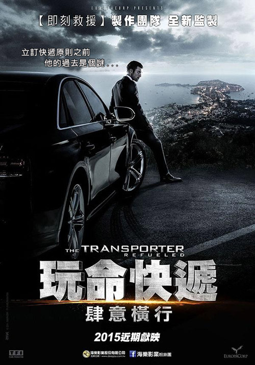 TRANSPORTER