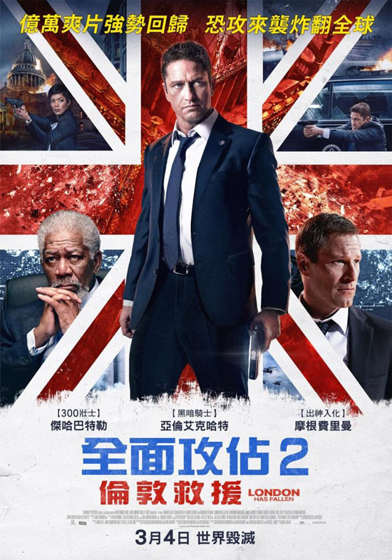 londonhasfallen.jpg londonhasfallen.jpg