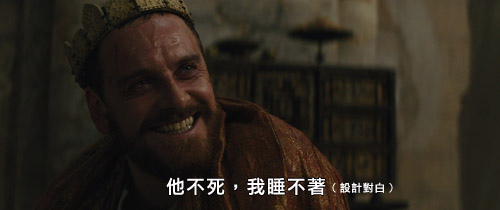 macbeth01.jpg macbeth01.jpg