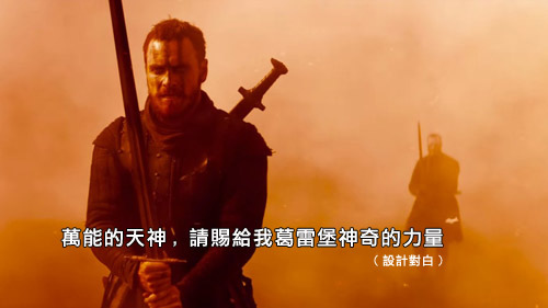 macbeth02.jpg macbeth02.jpg