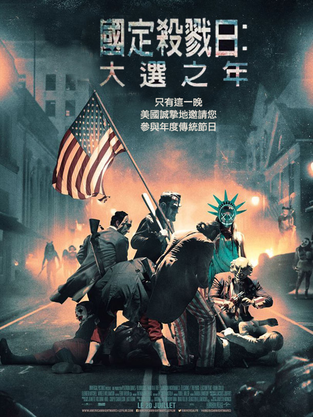 Purge3.jpg Purge3.jpg