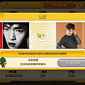 EXO寫真09lay.PNG