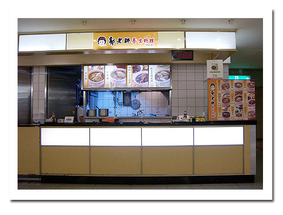 郭老師養生料理.jpg 郭老師養生料理.jpg