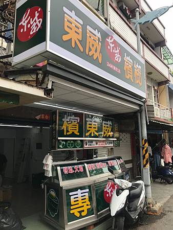 東威彌陀店_191004_0002.jpg