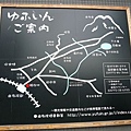 49 - 簡易地圖.JPG