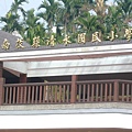 78 - 再清楚點.JPG