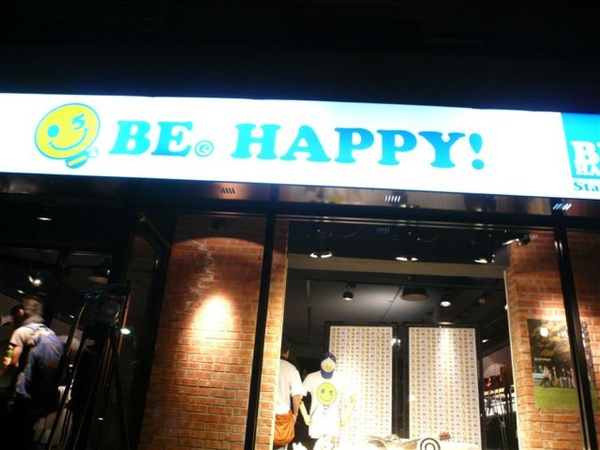 60 - 夜晚的BE HAPPY!.JPG