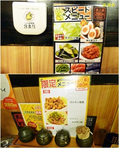 日本美食 鳥貴族 平價串燒居酒屋 Vivi醬不廢話の嗯筆記 痞客邦 日本美食 鳥貴族 平價串燒居酒屋 Vivi醬不廢話の嗯筆記 痞客邦