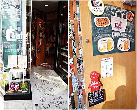 日本美食 代官山mr Friendly Cafe Vivi醬不廢話の嗯筆記 痞客邦 日本美食 代官山mr Friendly Cafe Vivi醬不廢話の嗯筆記 痞客邦