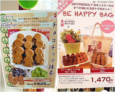 日本美食 代官山mr Friendly Cafe Vivi醬不廢話の嗯筆記 痞客邦 日本美食 代官山mr Friendly Cafe Vivi醬不廢話の嗯筆記 痞客邦