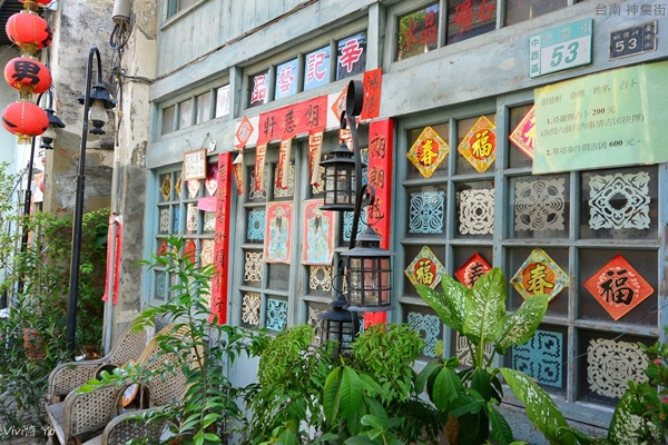 「神農街」的圖片搜尋結果