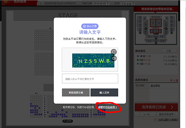 图片[8]-interpark - 韩国电商购物平台-LyleSeo