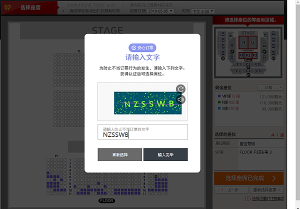 图片[10]-interpark - 韩国电商购物平台-LyleSeo