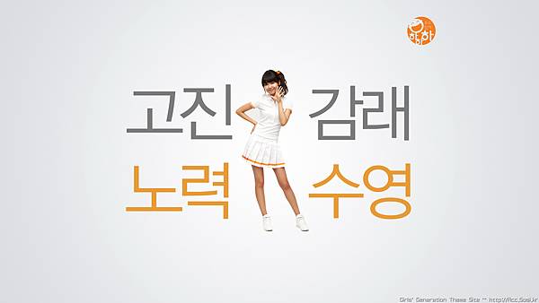 Sooyoung-1920X1200-007.bmp.jpg