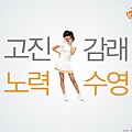 Sooyoung-1920X1200-007.bmp.jpg