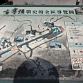 20090918-098-吃飽喝足,下一戰-古寧頭!!.JPG