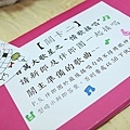 2010-04-04-迎娶-0030.JPG