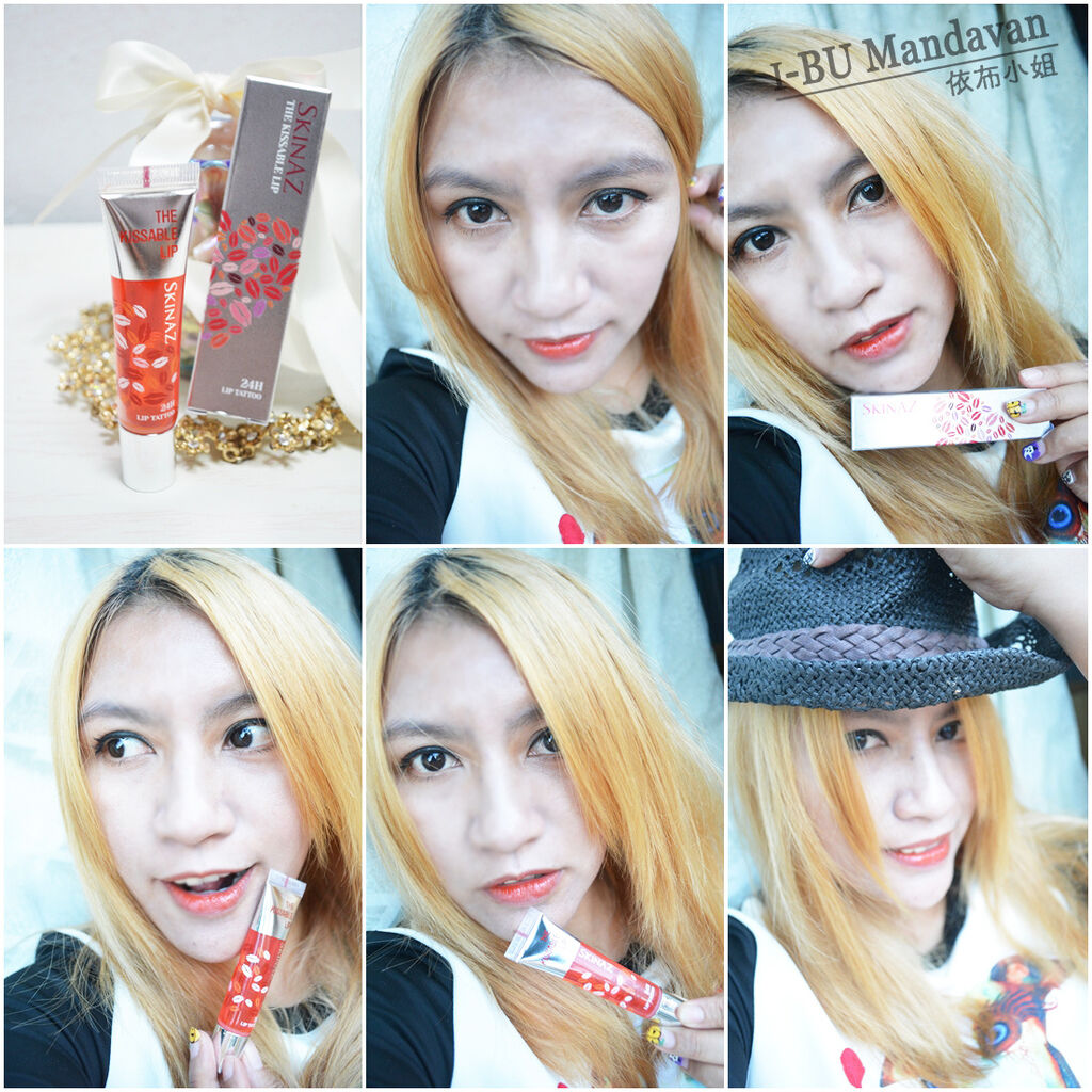 影音★我的不掉色約會唇妝~時尚美人SKINAZ 不掉色約會唇膜