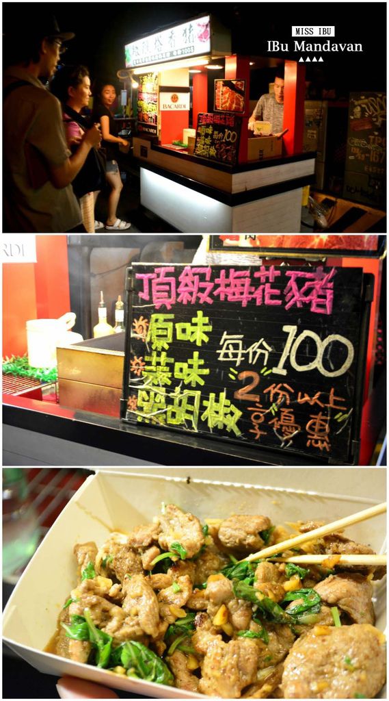 墾丁兩天一夜這樣玩~富麗頓大飯店+台南+逢甲夜市