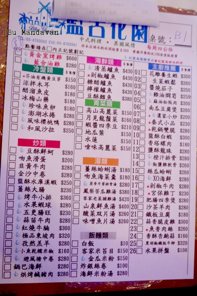 中壢住宿推薦~平價舒適的風信子商旅（文末有住房優惠）