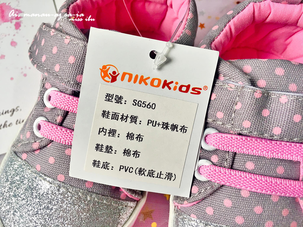 【學步鞋推薦】NikoKids軟Q底學步鞋~好穿好走之外出必