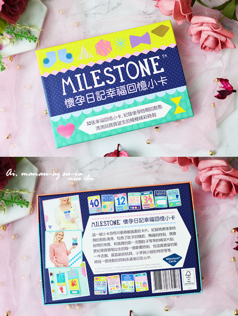 為自己及小孩留下美美的回憶~荷蘭 MILESTONE 懷孕日