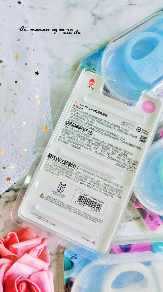 寶寶固齒器推薦❤寶寶長牙的好幫手~傳佳知寶「simtong奶