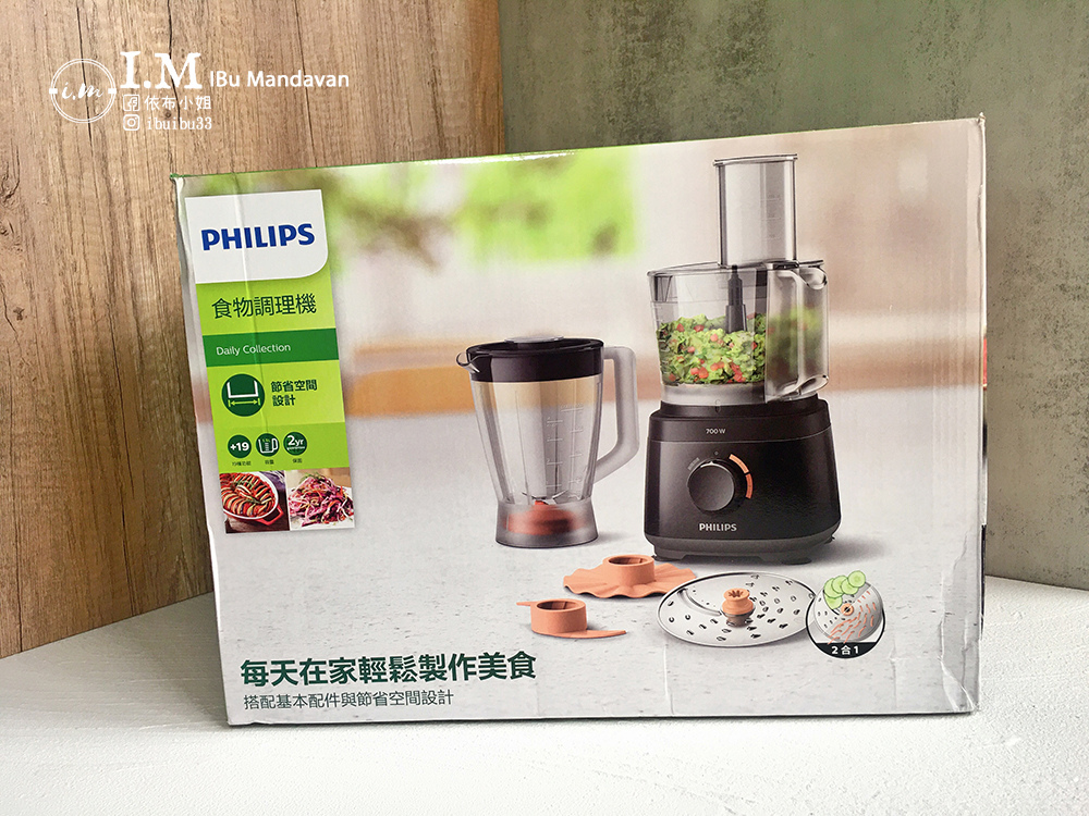 【食物料理機推薦】【Philips 飛利浦】新一代廚神料理機