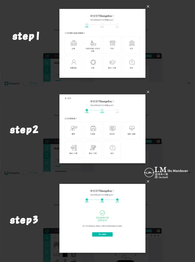 2022免費線上製作LOGO工具推薦DesignEvo自己 2022免費線上製作LOGO工具推薦DesignEvo自己