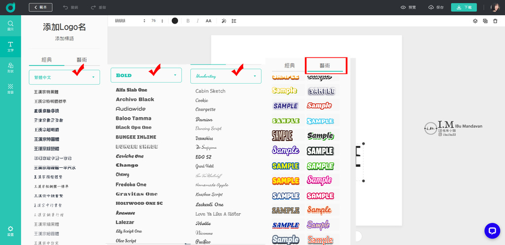 2022免費線上製作LOGO工具推薦DesignEvo自己 2022免費線上製作LOGO工具推薦DesignEvo自己