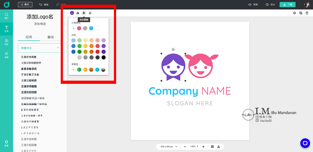 2022免費線上製作LOGO工具推薦DesignEvo自己 2022免費線上製作LOGO工具推薦DesignEvo自己