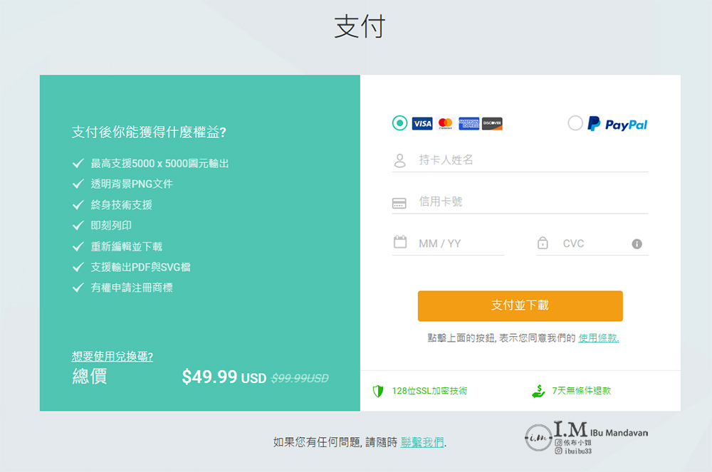 2022免費線上製作LOGO工具推薦DesignEvo自己 2022免費線上製作LOGO工具推薦DesignEvo自己