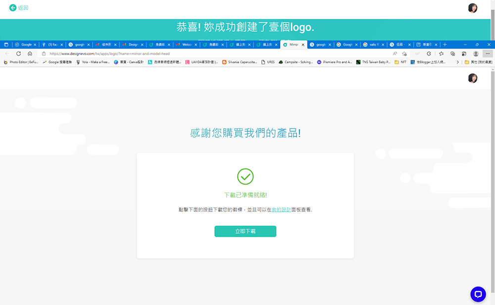 2022免費線上製作LOGO工具推薦DesignEvo自己 2022免費線上製作LOGO工具推薦DesignEvo自己