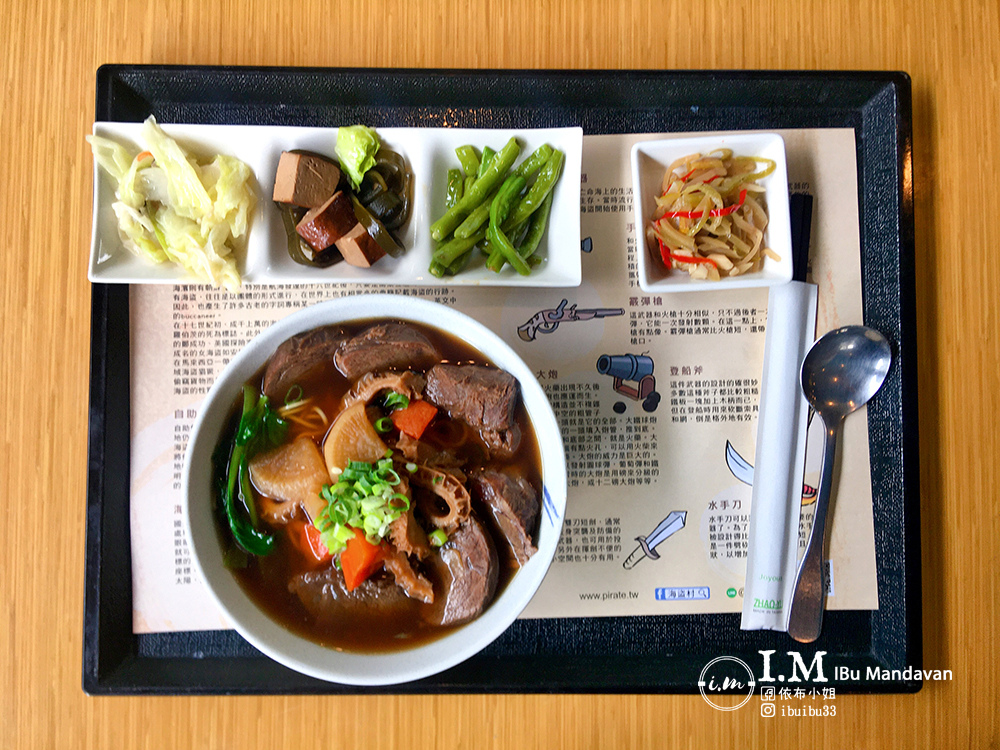 【2022南投竹山景點一日遊】南投竹山必玩景點海盜村~尋寶遊