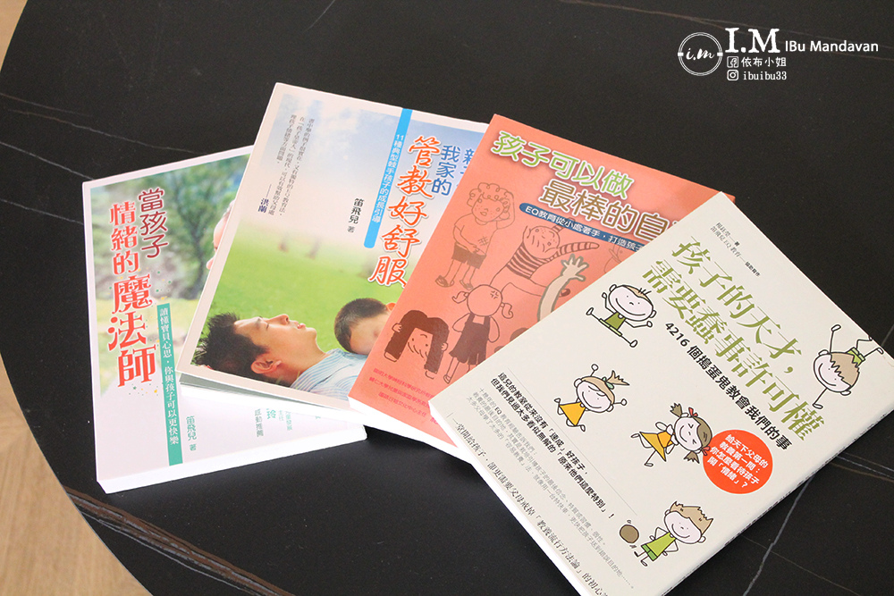 【育兒】跳養育兒講座分享讓跳養APP陪在身邊加速啟動孩 子 【育兒】跳養育兒講座分享讓跳養APP陪在身邊加速啟動孩 子