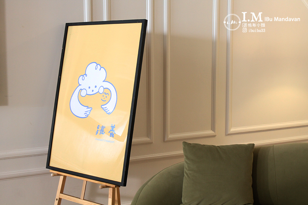 【育兒】跳養育兒講座分享讓跳養APP陪在身邊加速啟動孩 子 【育兒】跳養育兒講座分享讓跳養APP陪在身邊加速啟動孩 子