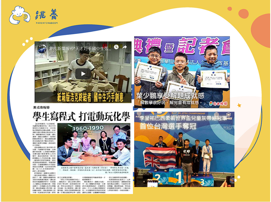 【育兒】跳養育兒講座分享讓跳養APP陪在身邊加速啟動孩 子 【育兒】跳養育兒講座分享讓跳養APP陪在身邊加速啟動孩 子