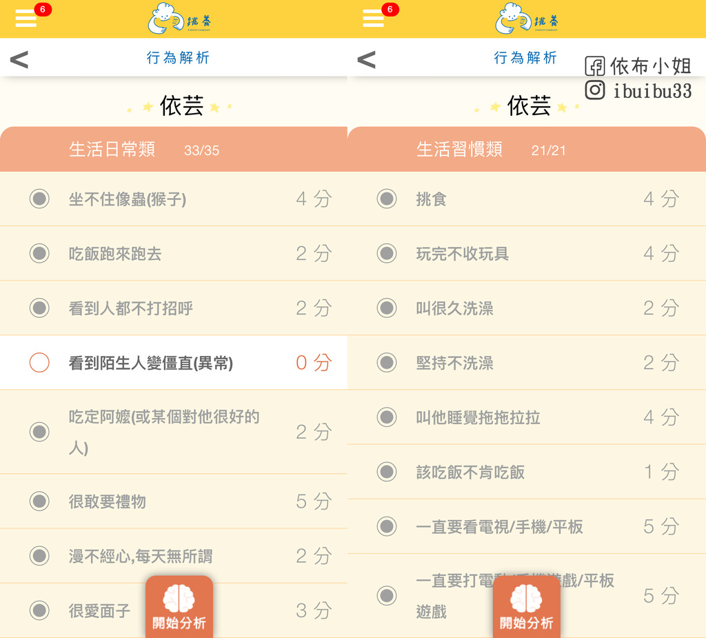 【育兒】跳養育兒講座分享讓跳養APP陪在身邊加速啟動孩 子 【育兒】跳養育兒講座分享讓跳養APP陪在身邊加速啟動孩 子