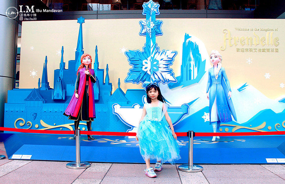 【親子景點】終於朝聖到艾莎、安娜公主囉SOGO忠孝館魔雪 【親子景點】終於朝聖到艾莎、安娜公主囉SOGO忠孝館魔雪
