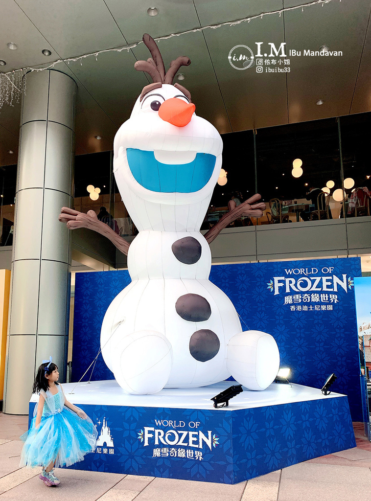 【親子景點】終於朝聖到艾莎、安娜公主囉SOGO忠孝館魔雪 【親子景點】終於朝聖到艾莎、安娜公主囉SOGO忠孝館魔雪