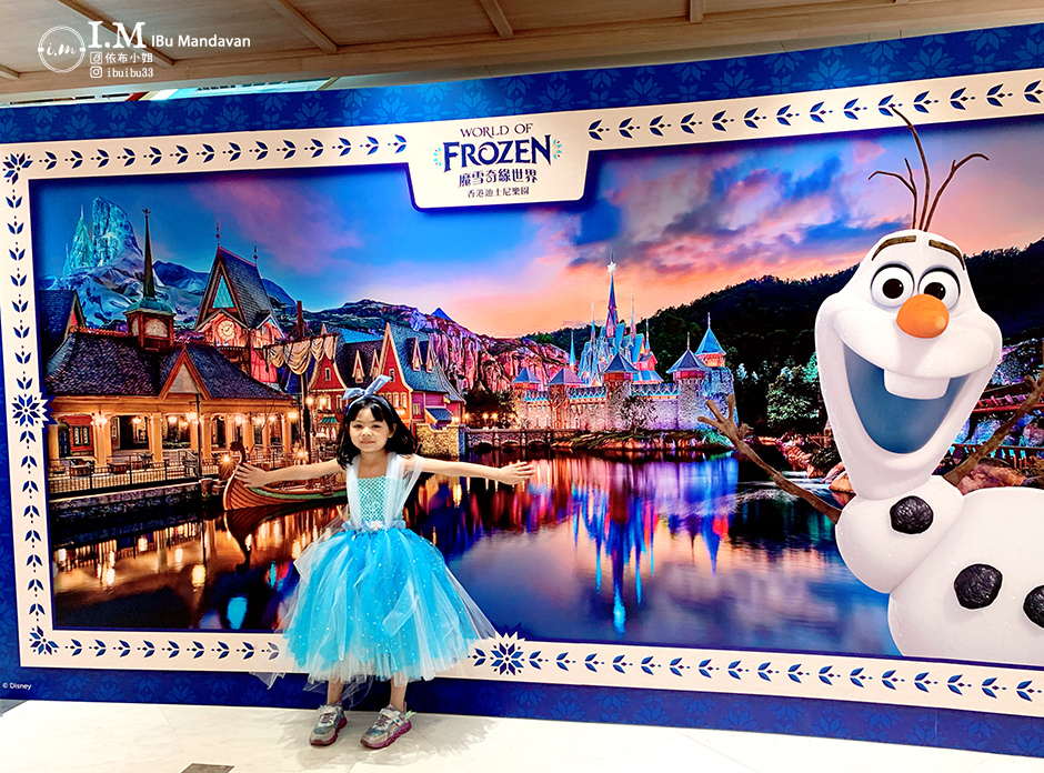 【親子景點】終於朝聖到艾莎、安娜公主囉SOGO忠孝館魔雪 【親子景點】終於朝聖到艾莎、安娜公主囉SOGO忠孝館魔雪