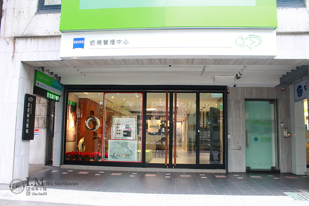 【台北親子眼科推薦】星星眼科診所 幼兒視力檢查診所 【台北親子眼科推薦】星星眼科診所 幼兒視力檢查診所