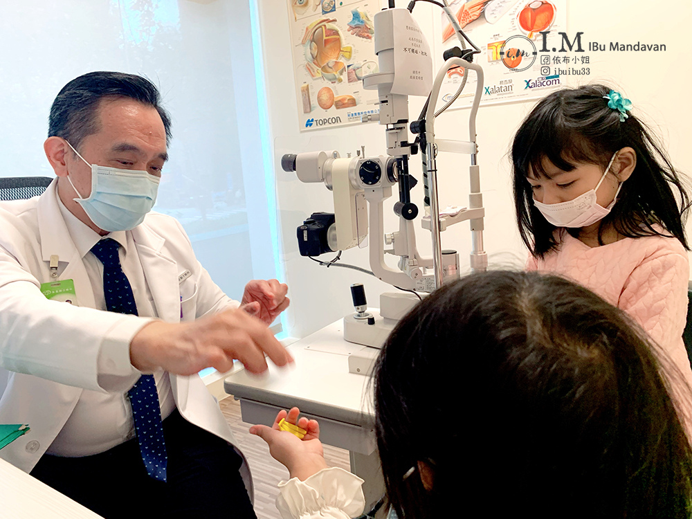 【台北親子眼科推薦】星星眼科診所 幼兒視力檢查診所 【台北親子眼科推薦】星星眼科診所 幼兒視力檢查診所