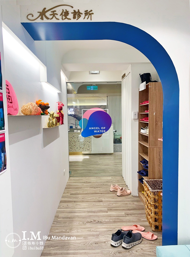 【台北腸浴中心推薦】台北水天使診所讓我感受排空廢物的快感