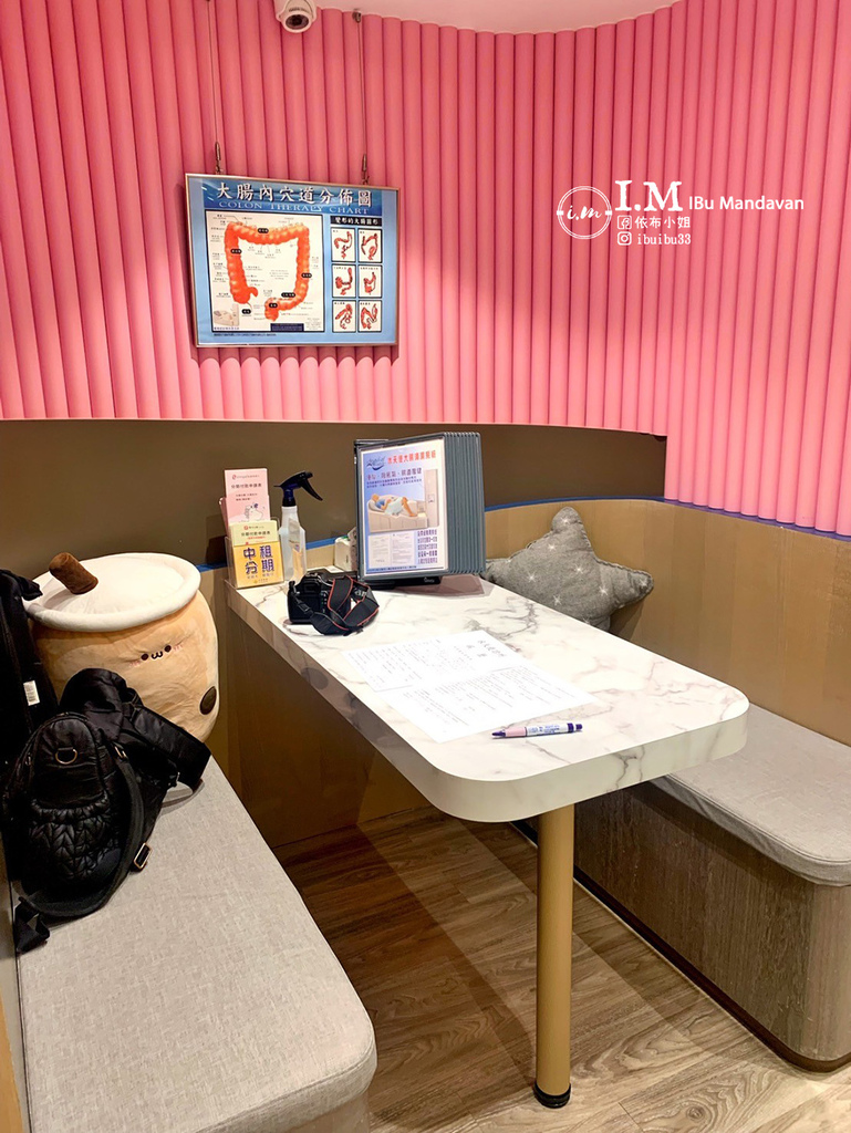 【台北腸浴中心推薦】台北水天使診所讓我感受排空廢物的快感