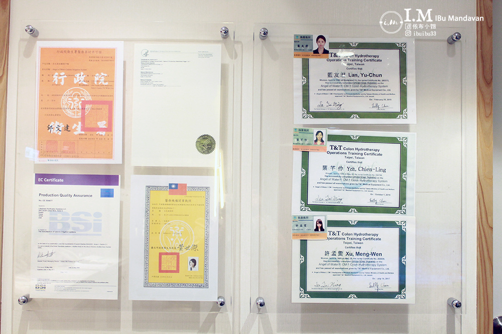 【台北腸浴中心推薦】台北水天使診所讓我感受排空廢物的快感