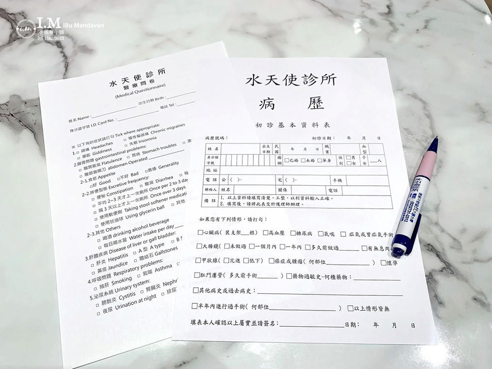 【台北腸浴中心推薦】台北水天使診所讓我感受排空廢物的快感