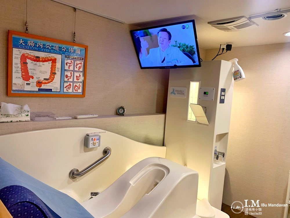 【台北腸浴中心推薦】台北水天使診所讓我感受排空廢物的快感