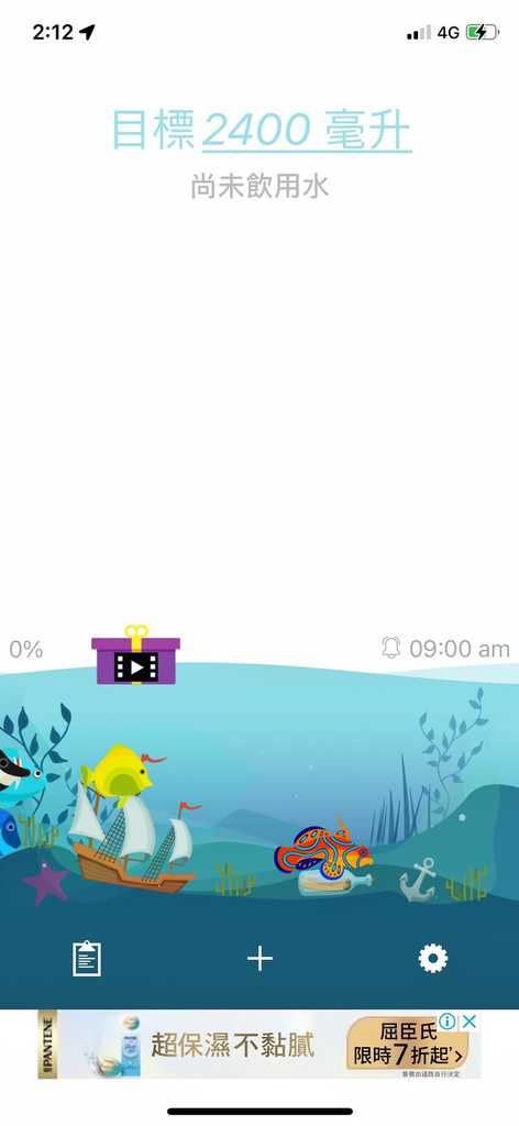 【台北腸浴中心推薦】台北水天使診所讓我感受排空廢物的快感